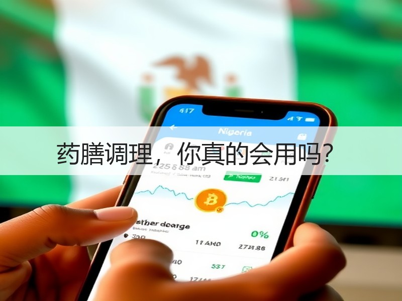 药膳调理，你真的会用吗？