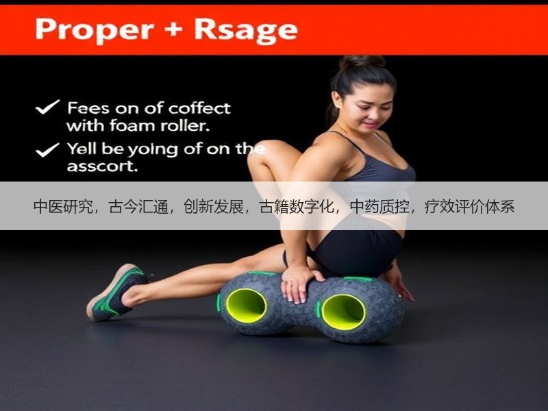 中医研究，古今汇通，创新发展，古籍数字化