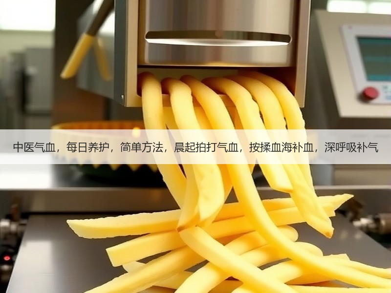 中医气血，每日养护，简单方法，晨起拍打气