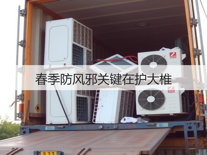 春季防风邪关键在护大椎